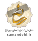 logo-samandehi